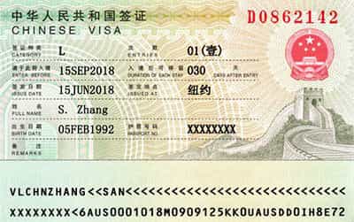 中国旅游签证样本