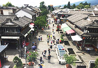 大理古城
