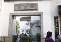 南京夫子庙
